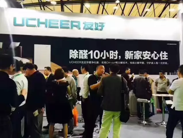 友好甲醛凈化器|中國凈博會(huì)“杰出創(chuàng)新獎(jiǎng)”